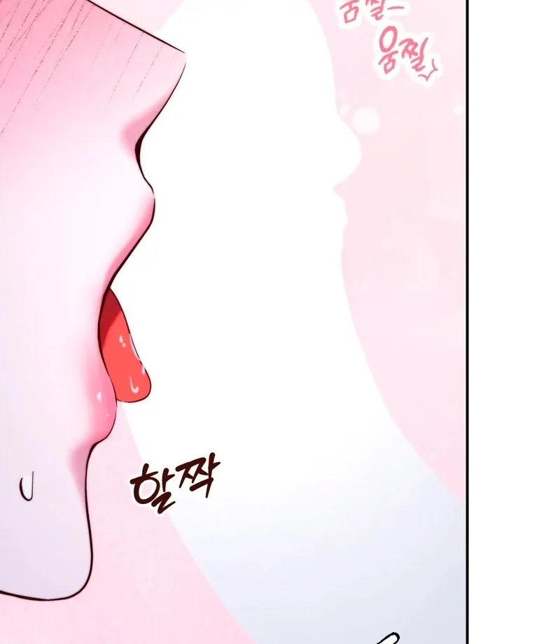 Can I Suck You? Chapter 12 page 33 - 