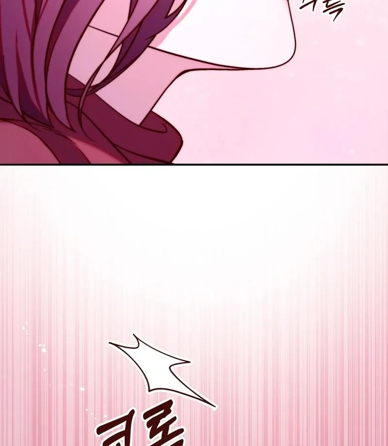 Can I Suck You? Chapter 12 page 38 - 