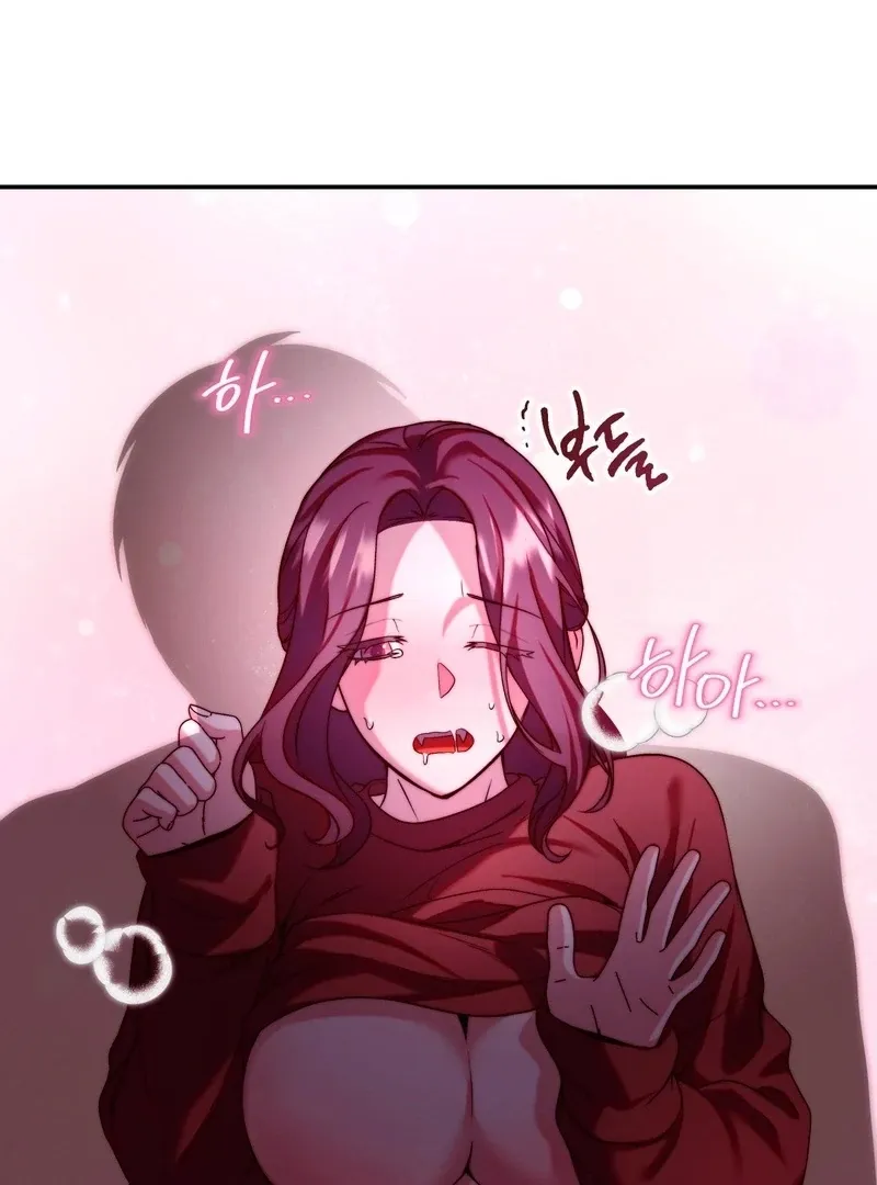 Can I Suck You? Chapter 12 page 48 - 