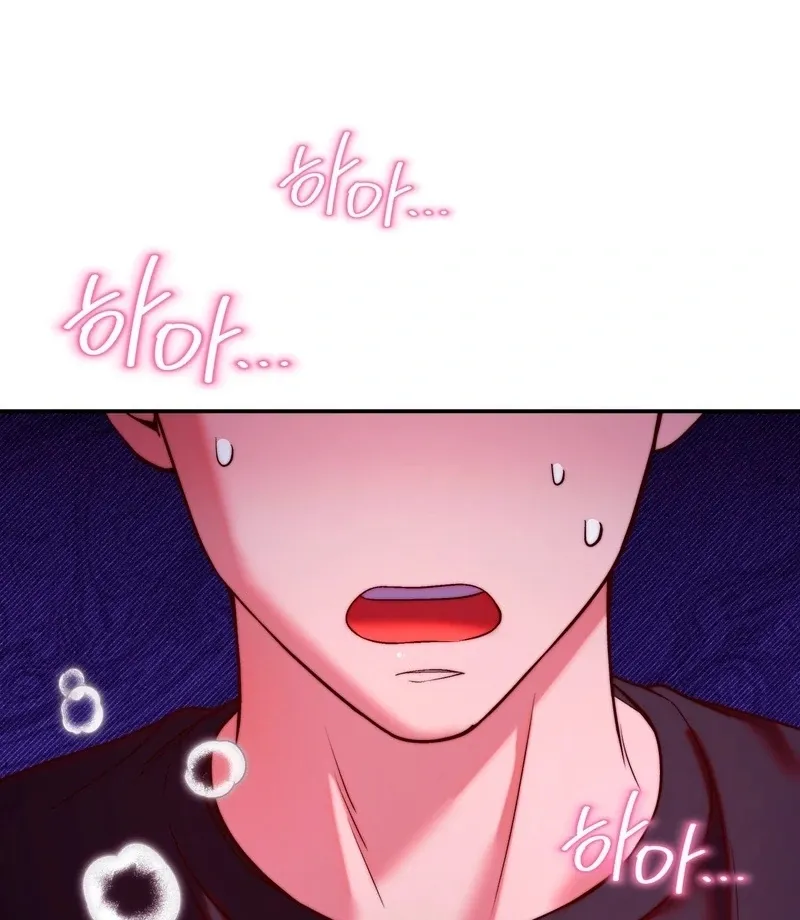 Can I Suck You? Chapter 12 page 50 - 