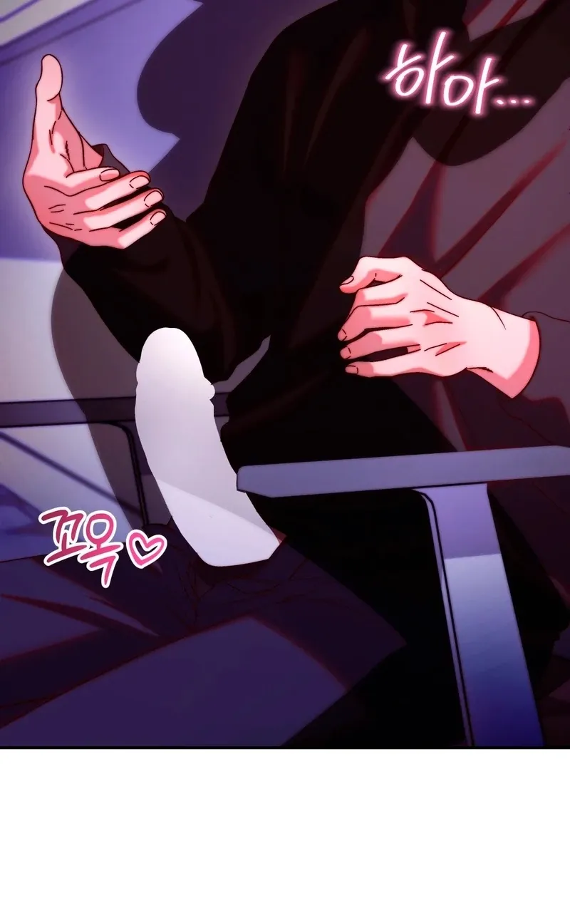 Can I Suck You? Chapter 12 page 52 - 