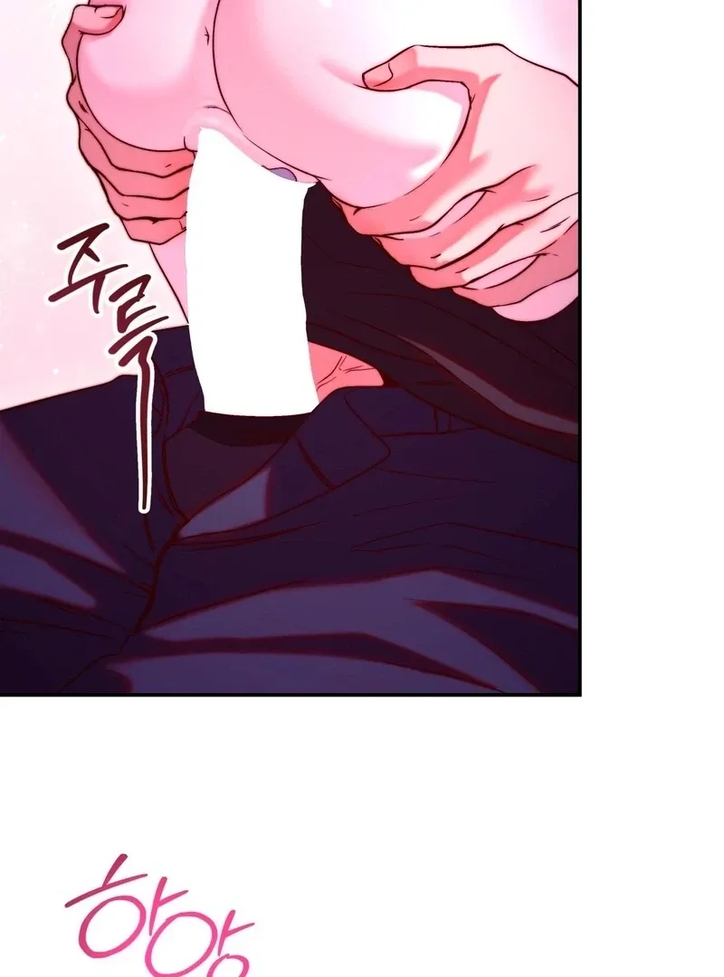 Can I Suck You? Chapter 12 page 58 - 