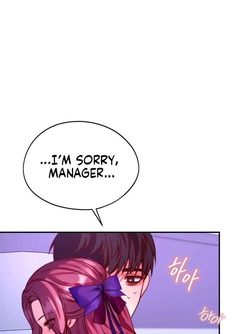 Can I Suck You? Chapter 12 page 79 - 