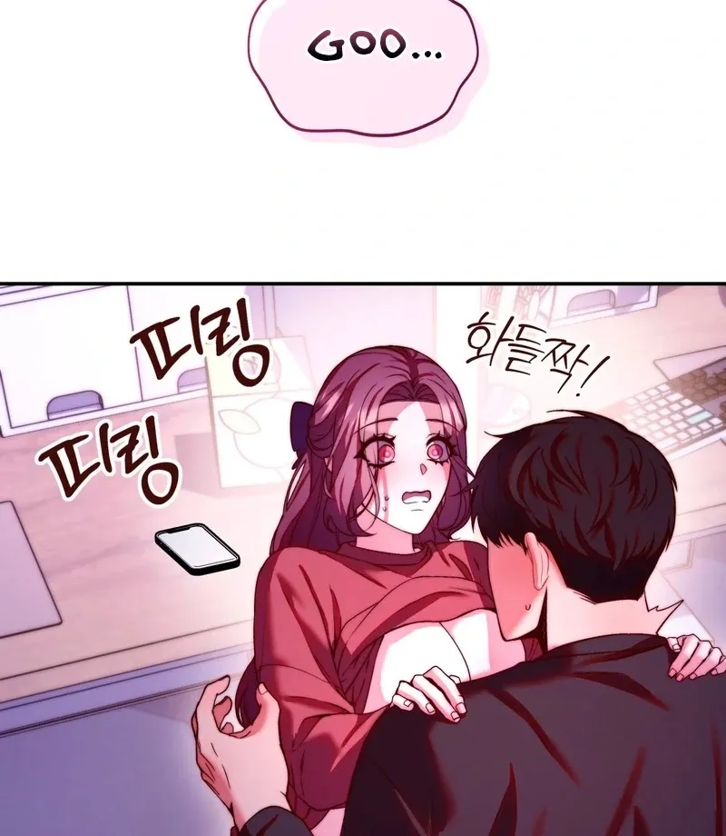 Can I Suck You? Chapter 12 page 85 - 