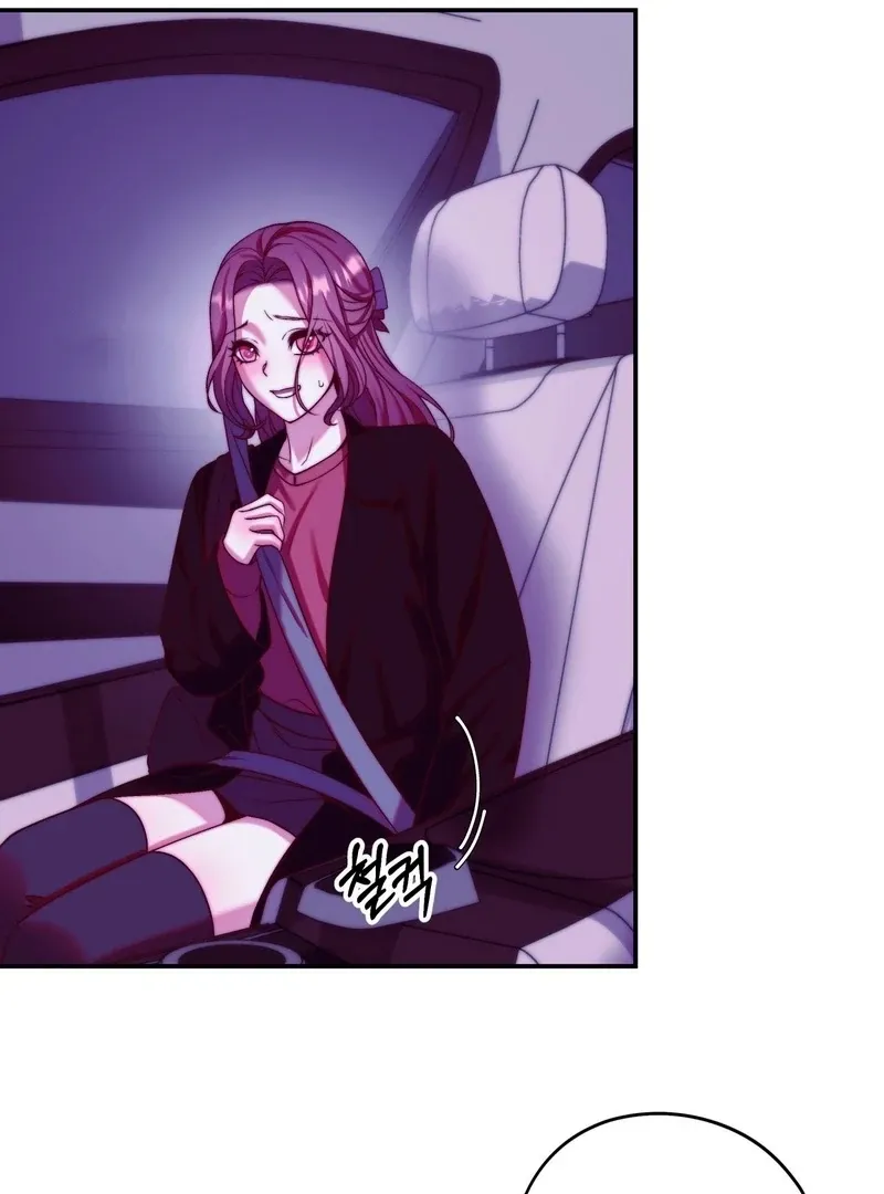 Can I Suck You? Chapter 13 page 105 - 