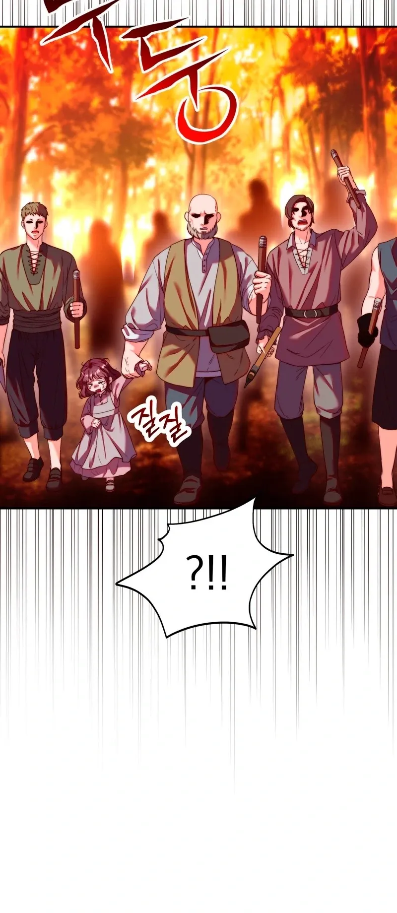 Can I Suck You? Chapter 13 page 26 - 