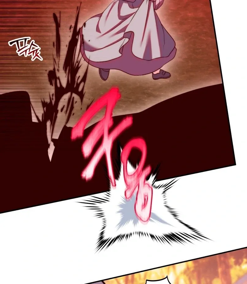 Can I Suck You? Chapter 13 page 43 - 