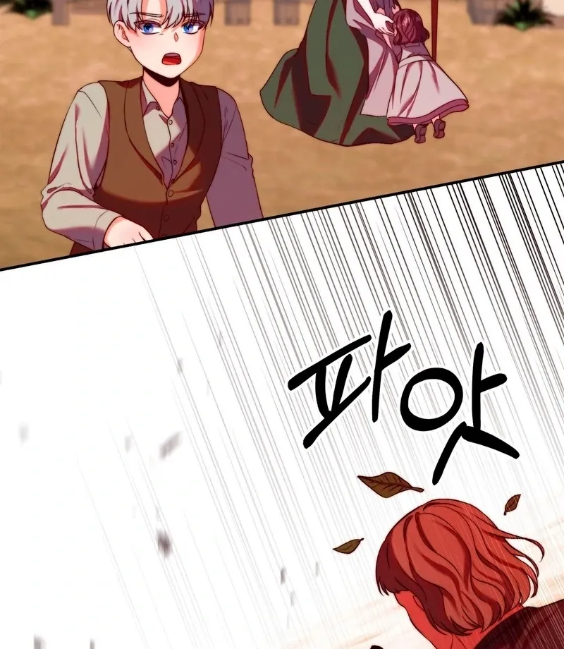 Can I Suck You? Chapter 13 page 50 - 
