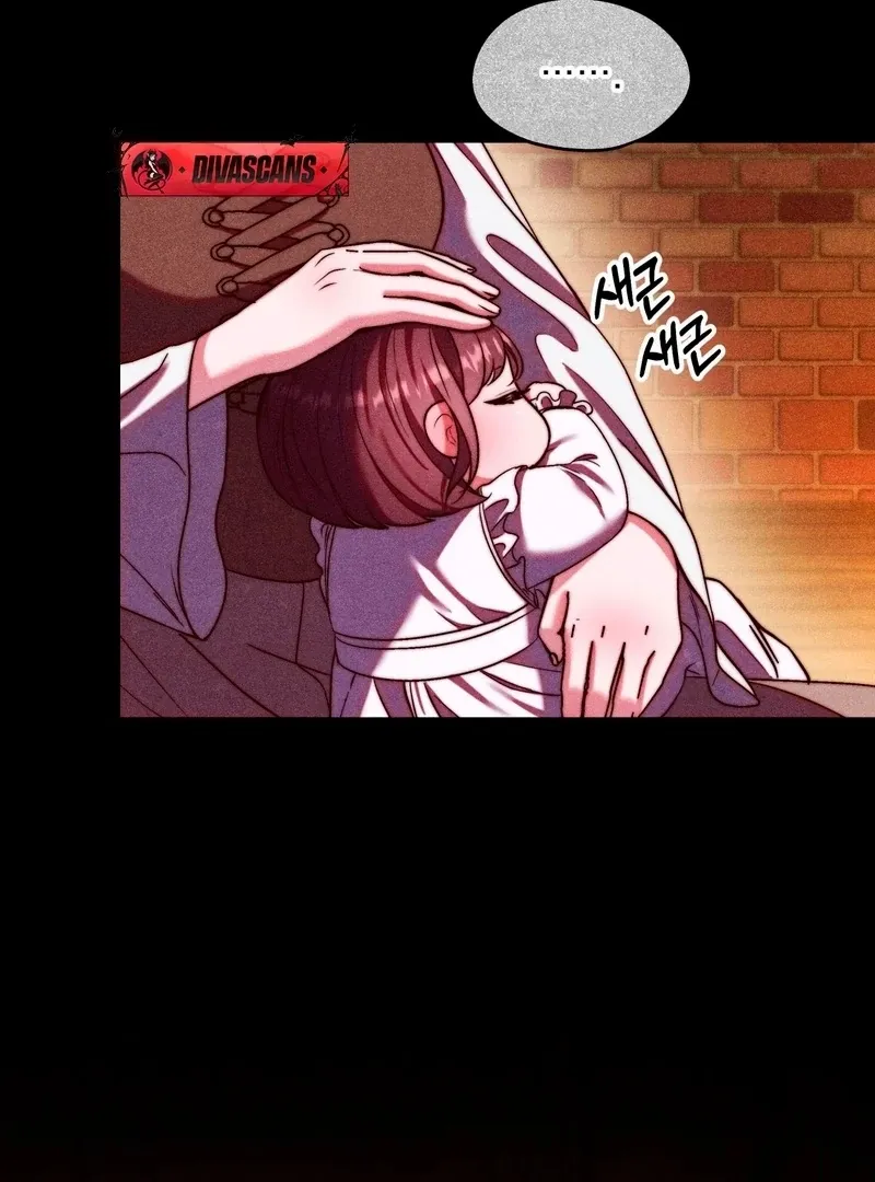 Can I Suck You? Chapter 13 page 62 - 