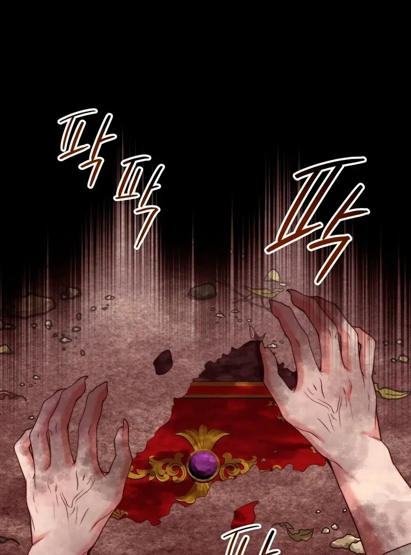 Can I Suck You? Chapter 13 page 79 - 