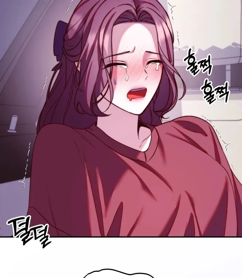 Can I Suck You? Chapter 14 page 103 - 