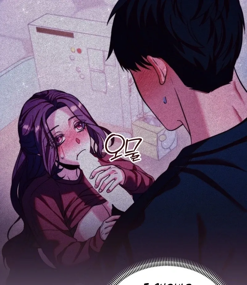 Can I Suck You? Chapter 14 page 21 - 