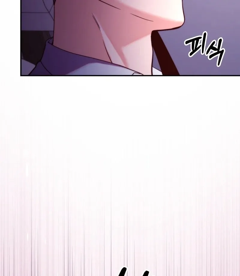 Can I Suck You? Chapter 14 page 50 - 