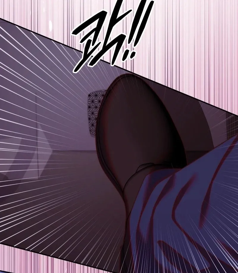 Can I Suck You? Chapter 14 page 51 - 