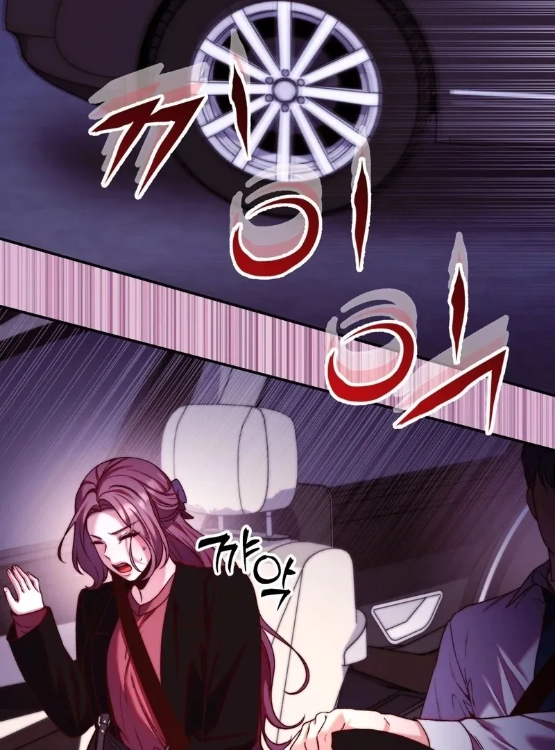 Can I Suck You? Chapter 14 page 53 - 