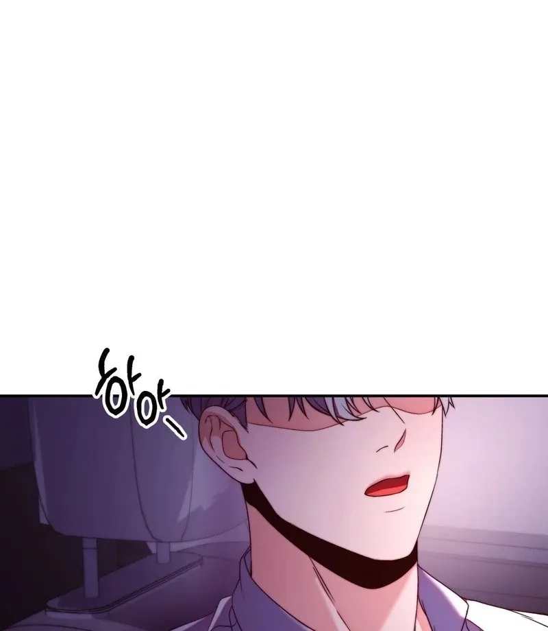 Can I Suck You? Chapter 14 page 69 - 