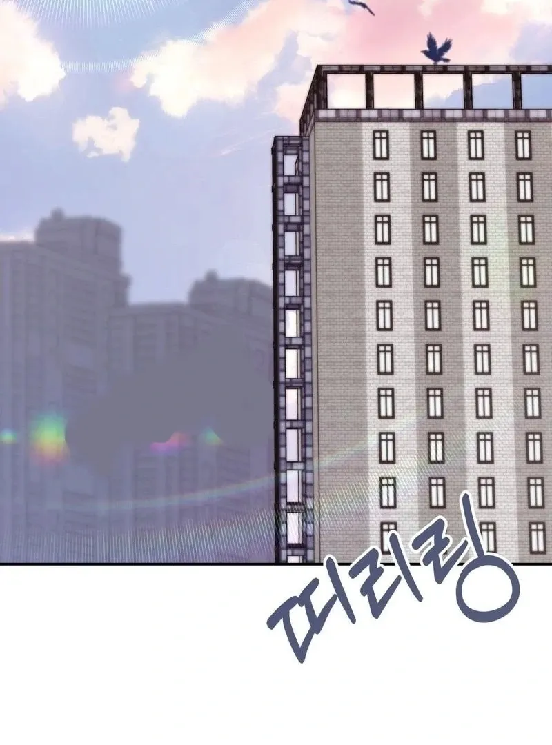 Can I Suck You? Chapter 16 page 2 - 