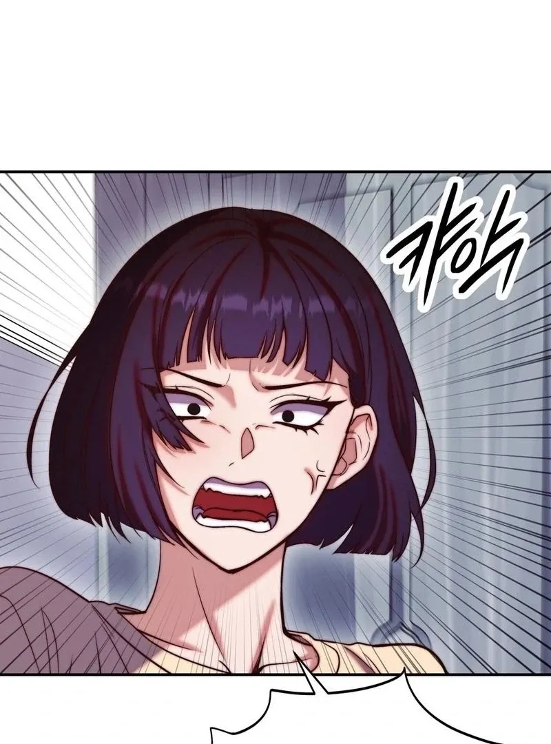 Can I Suck You? Chapter 16 page 11 - 