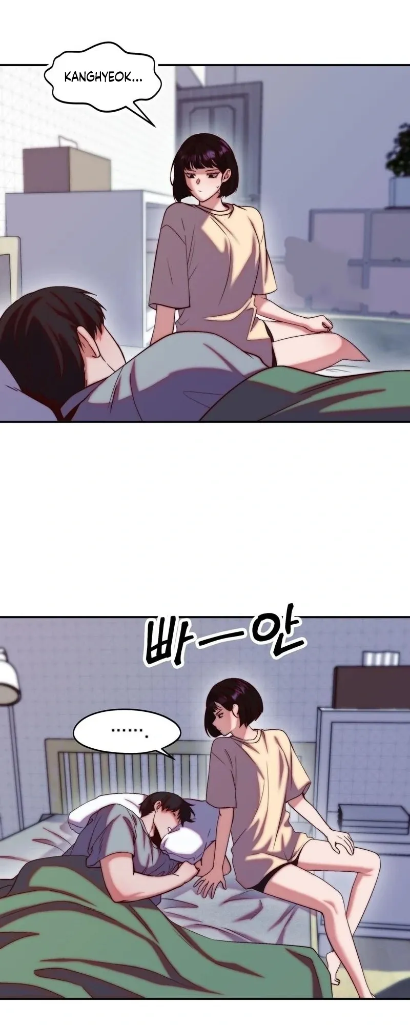 Can I Suck You? Chapter 16 page 18 - 