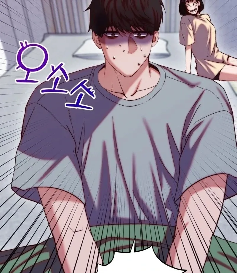 Can I Suck You? Chapter 16 page 21 - 