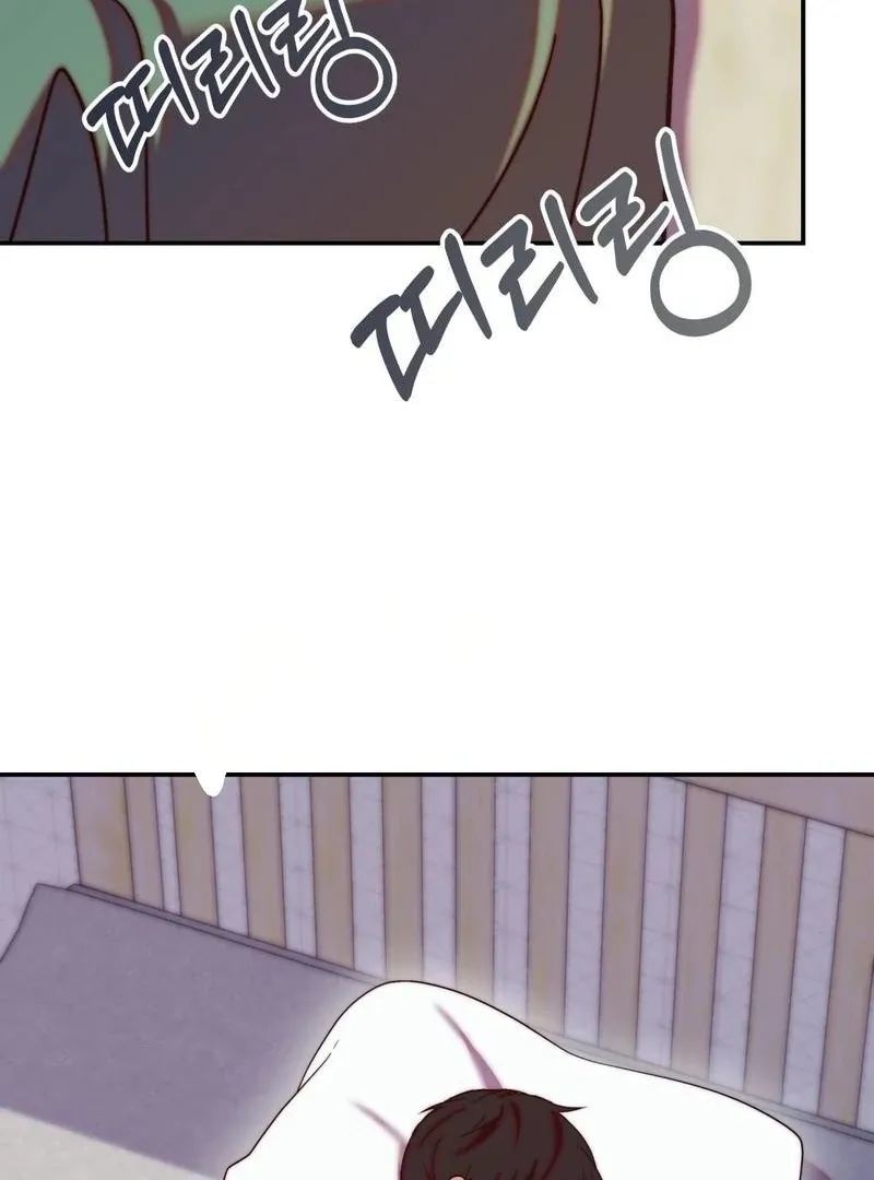 Can I Suck You? Chapter 16 page 5 - 