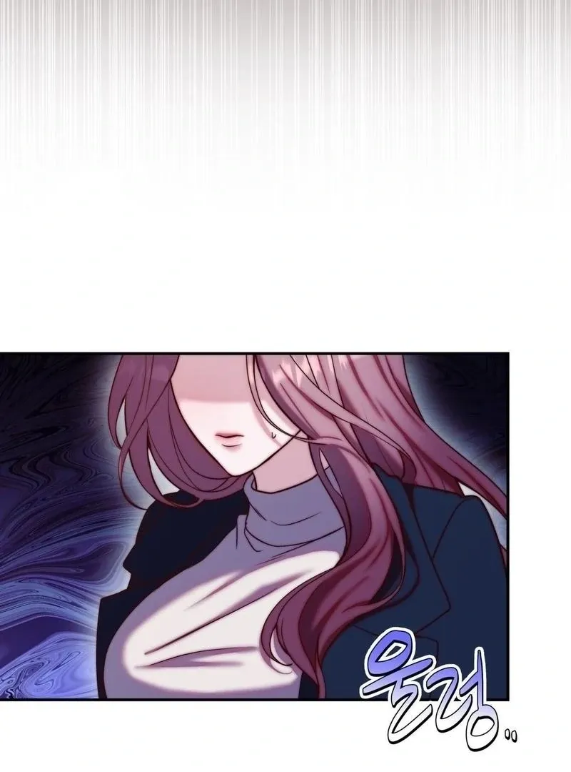 Can I Suck You? Chapter 16 page 50 - 