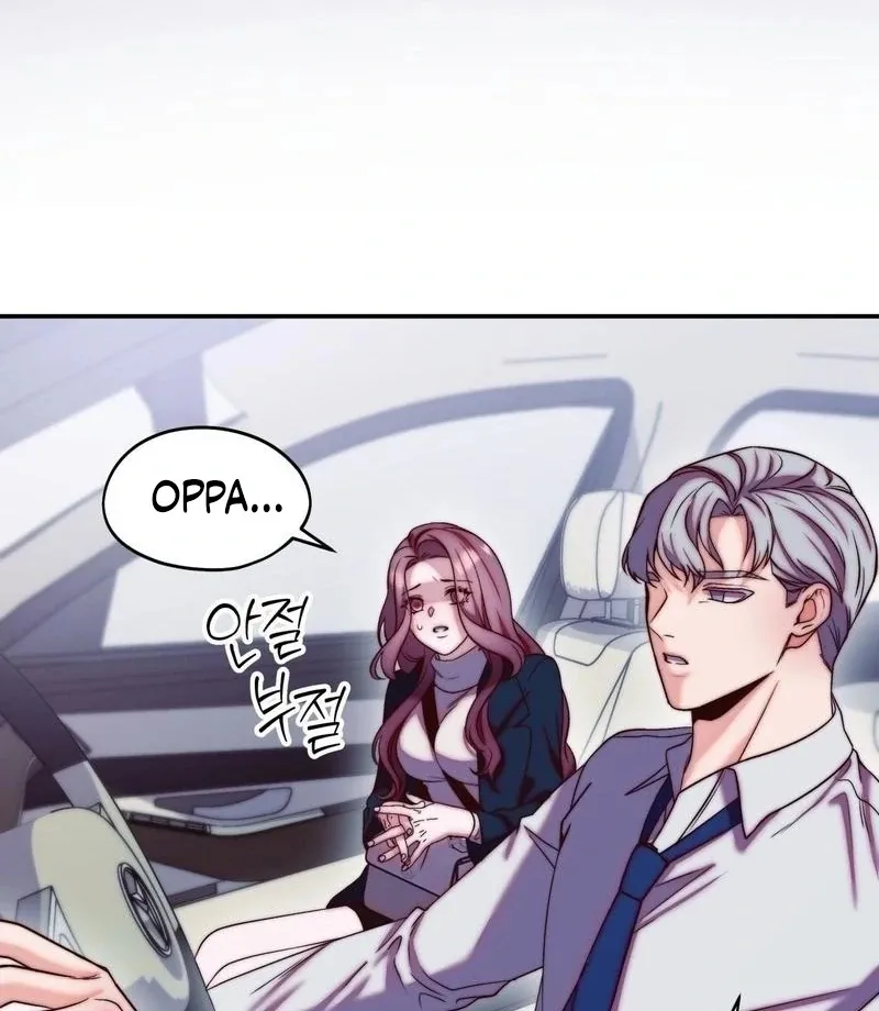Can I Suck You? Chapter 16 page 53 - 