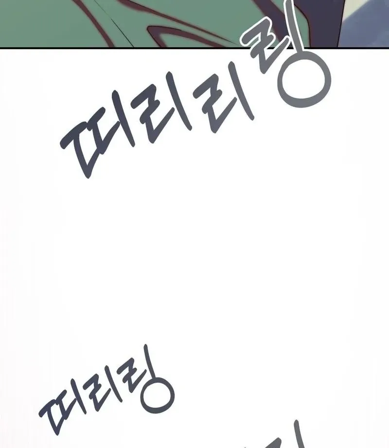 Can I Suck You? Chapter 16 page 7 - 