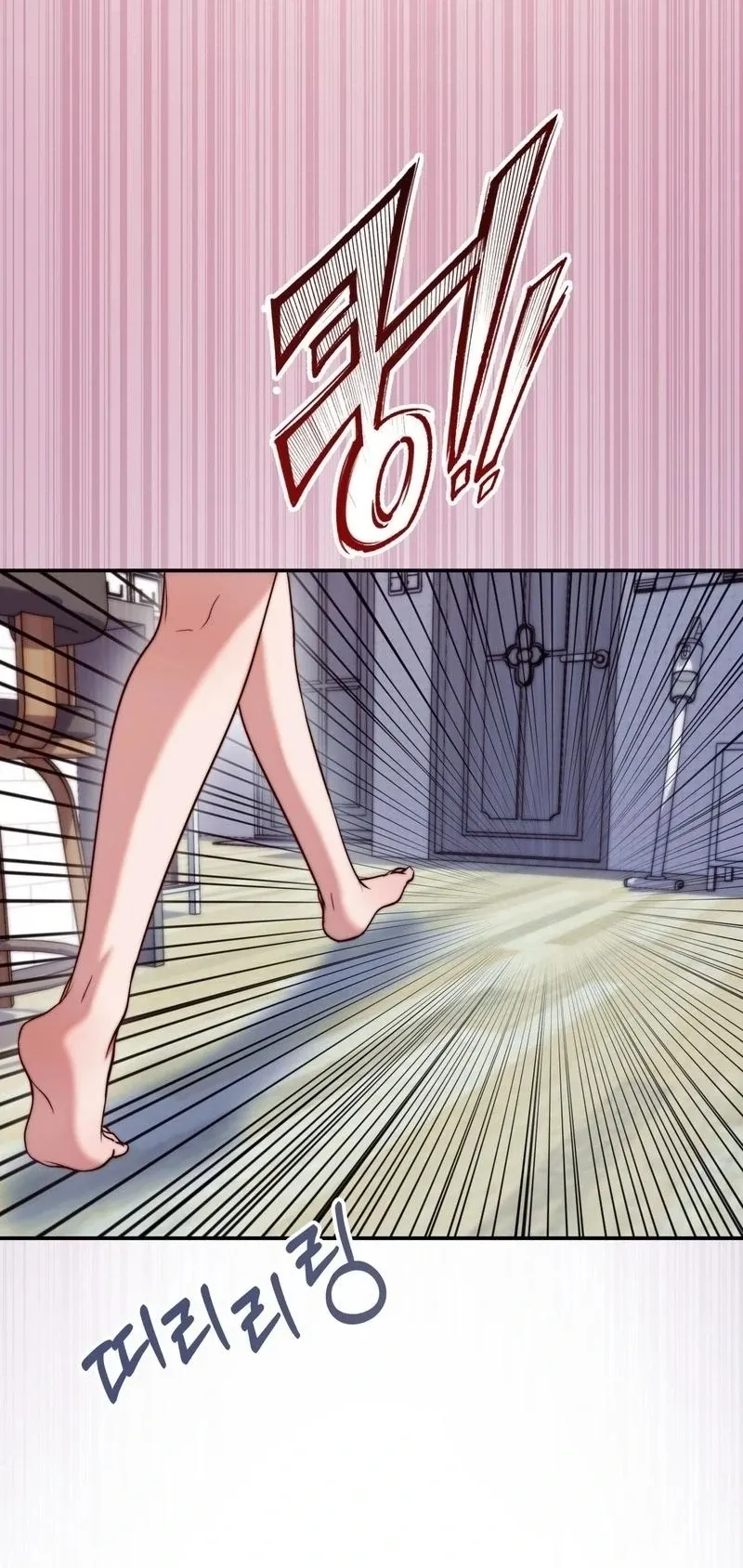 Can I Suck You? Chapter 16 page 9 - 