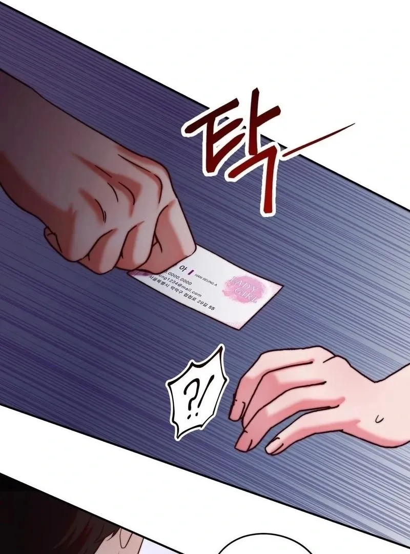 Can I Suck You? Chapter 17 page 28 - 
