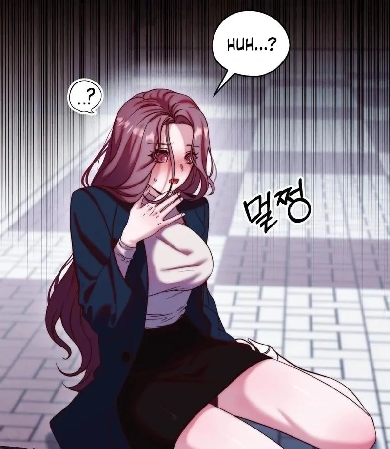 Can I Suck You? Chapter 17 page 8 - 