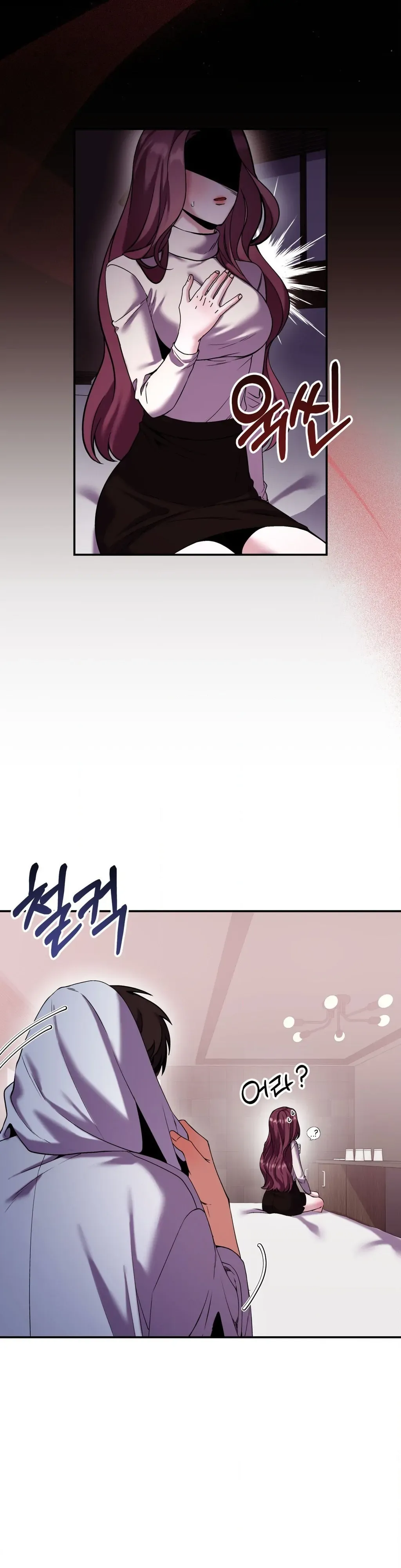 Can I Suck You? Chapter 19 page 11 - 
