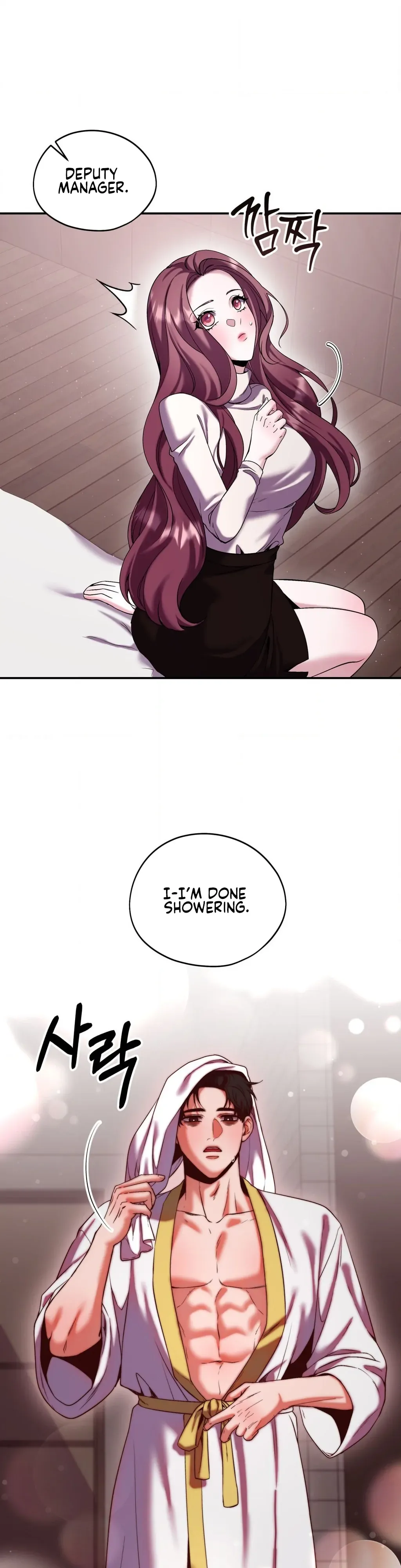 Can I Suck You? Chapter 19 page 12 - 