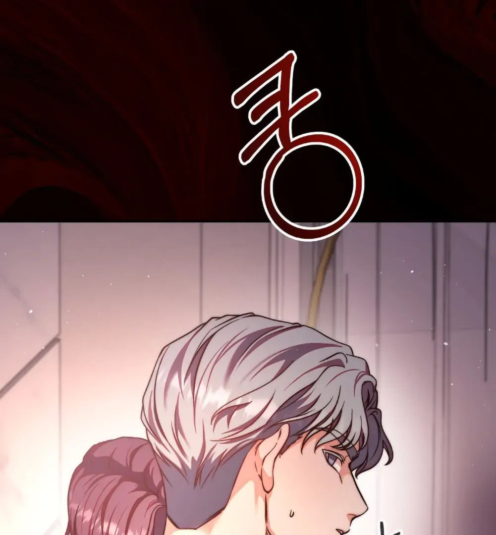 Can I Suck You? Chapter 2 page 105 - 