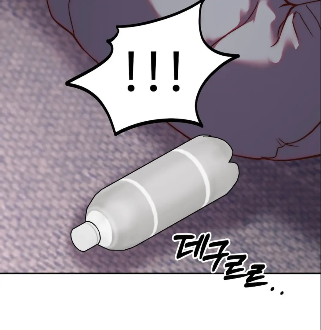 Can I Suck You? Chapter 2 page 17 - 