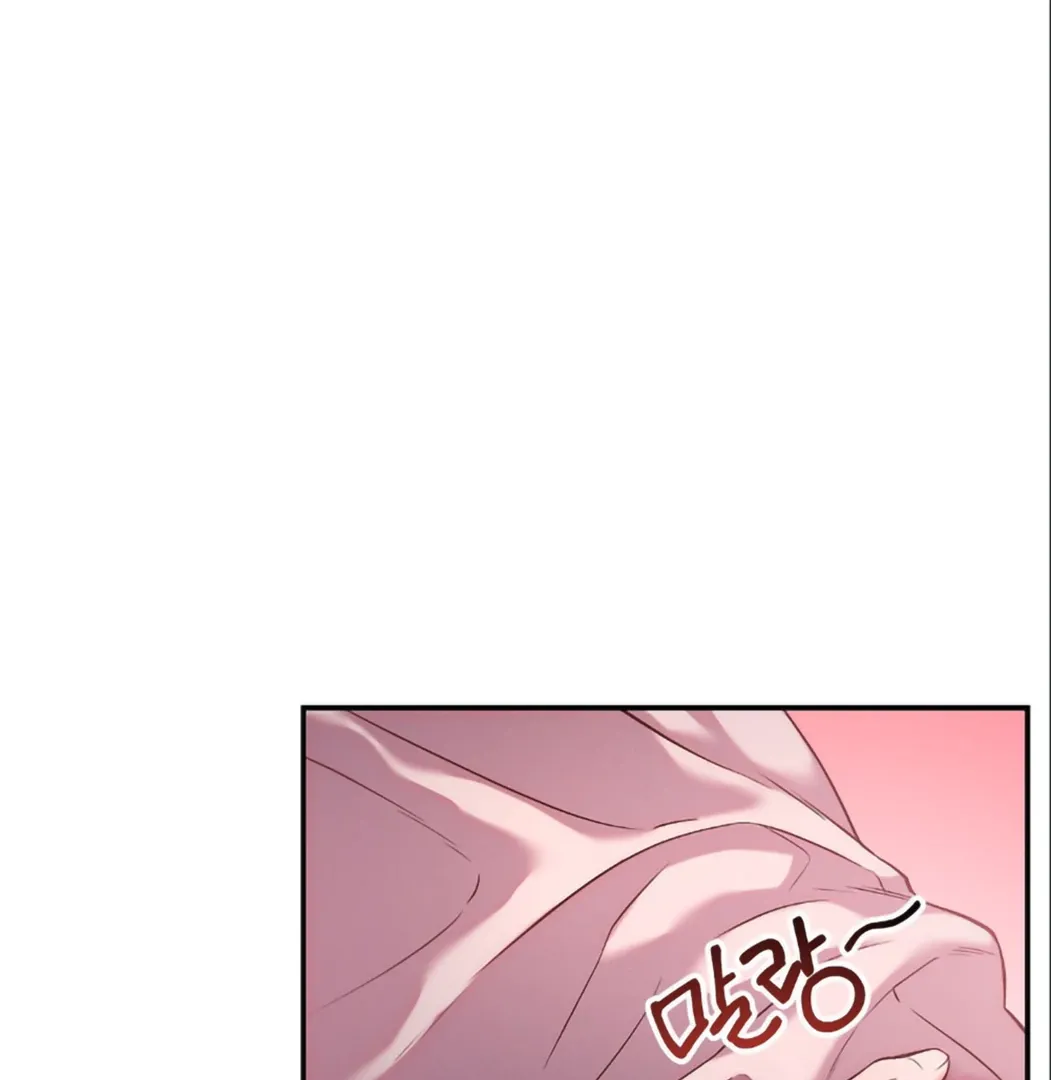 Can I Suck You? Chapter 2 page 18 - 
