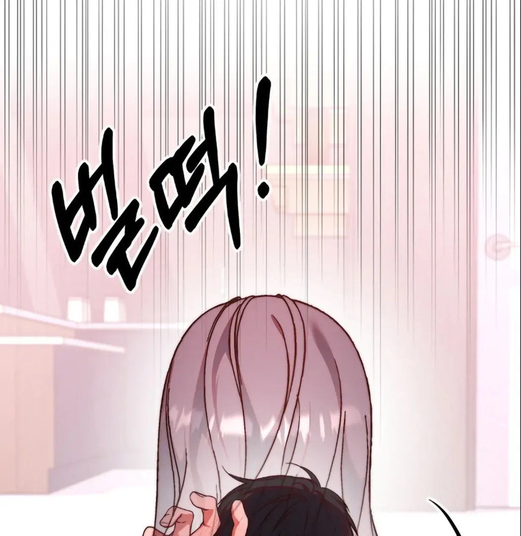 Can I Suck You? Chapter 2 page 31 - 