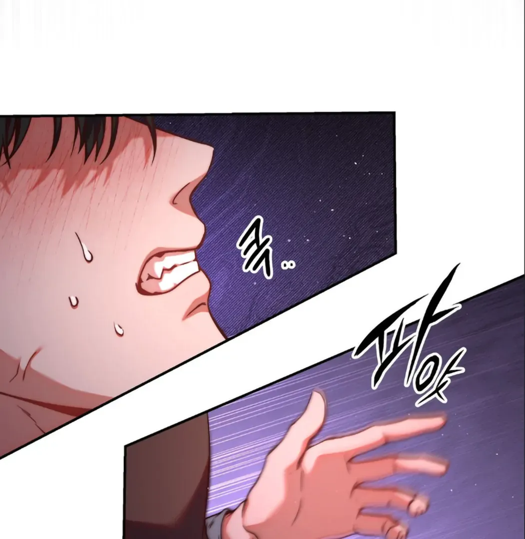 Can I Suck You? Chapter 2 page 37 - 