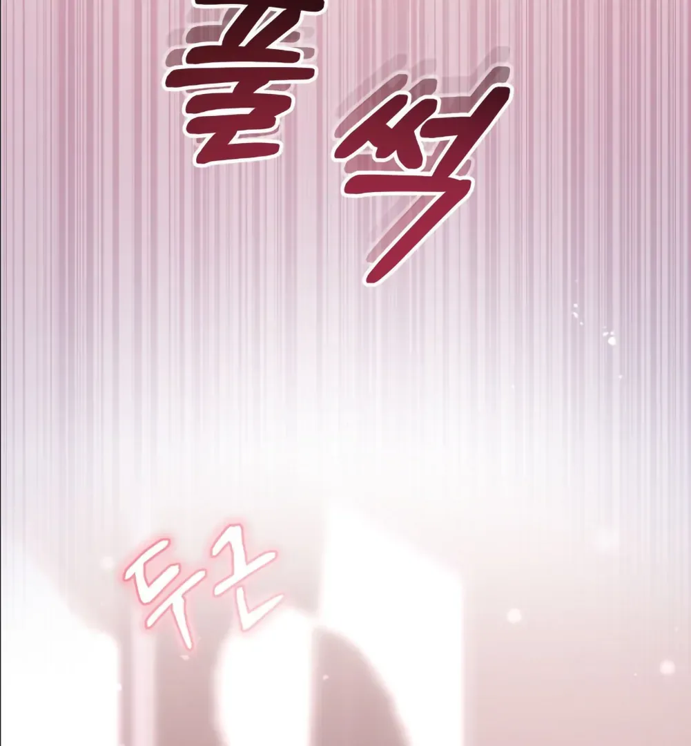 Can I Suck You? Chapter 2 page 40 - 