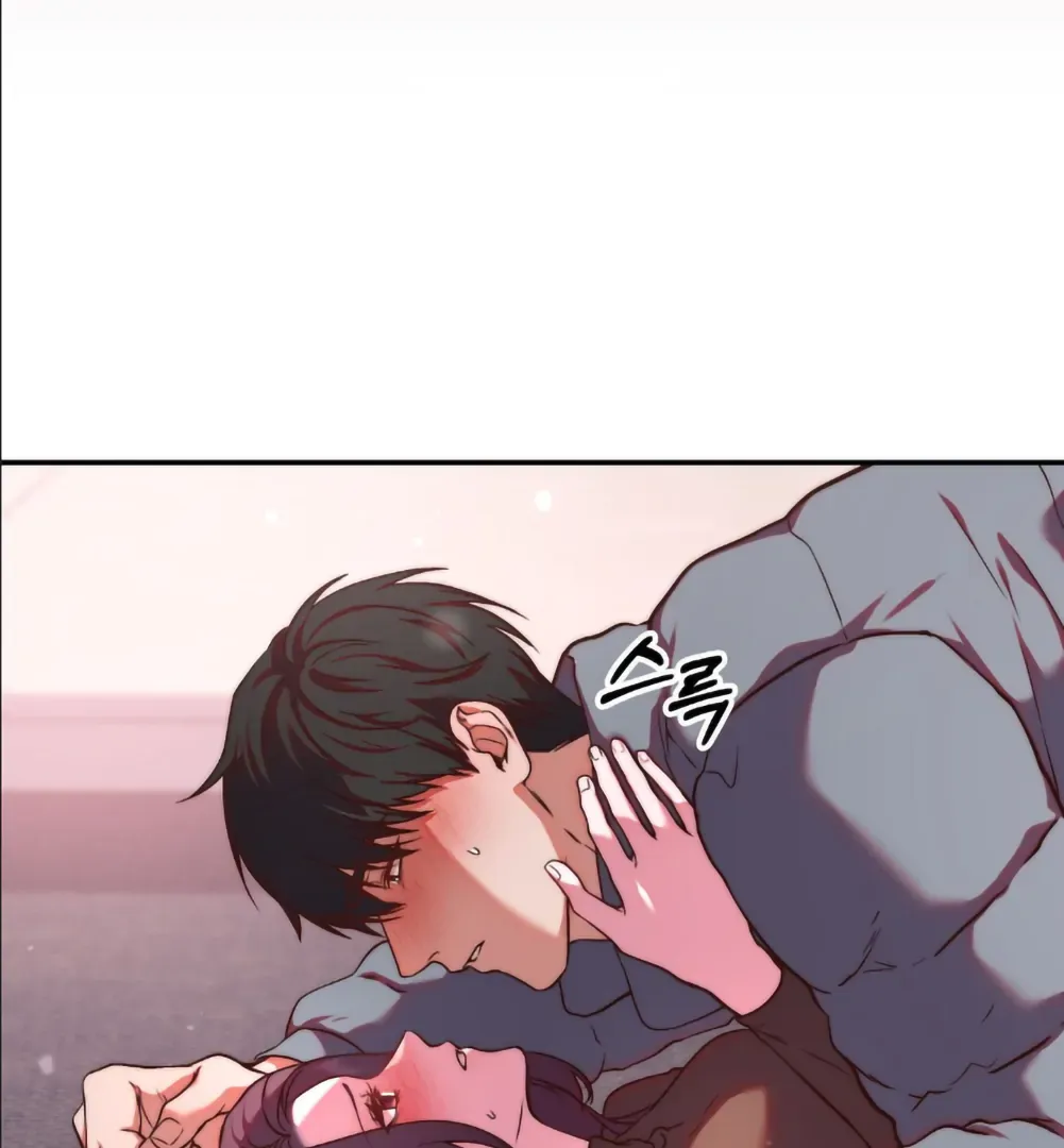 Can I Suck You? Chapter 2 page 45 - 