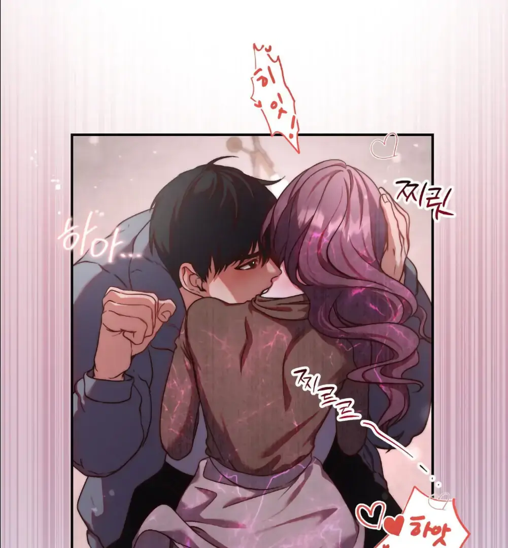 Can I Suck You? Chapter 2 page 48 - 