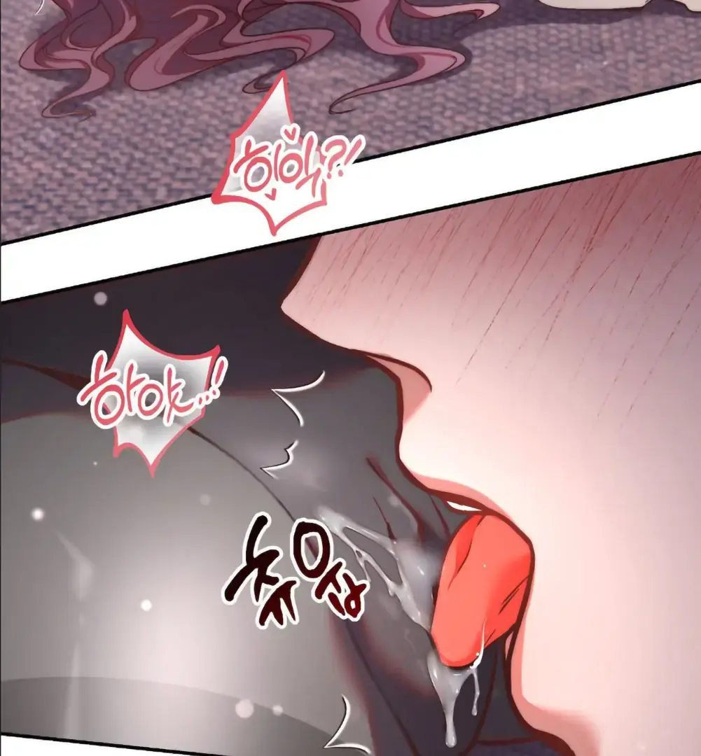 Can I Suck You? Chapter 2 page 61 - 