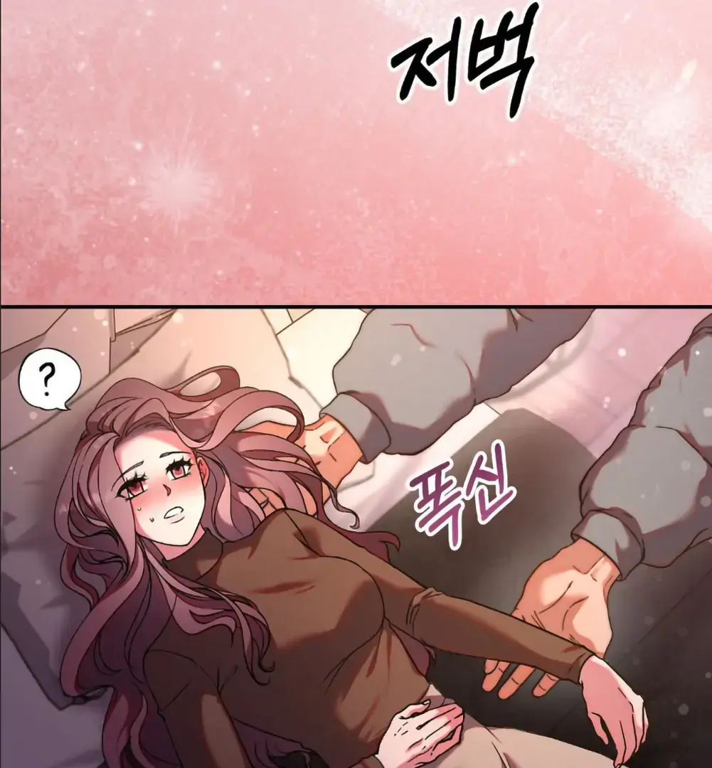 Can I Suck You? Chapter 2 page 70 - 