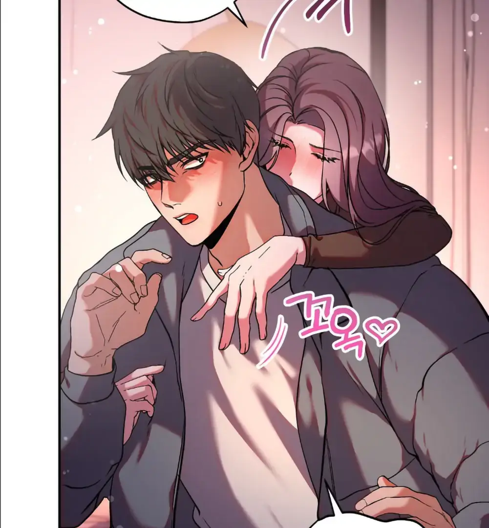 Can I Suck You? Chapter 2 page 73 - 