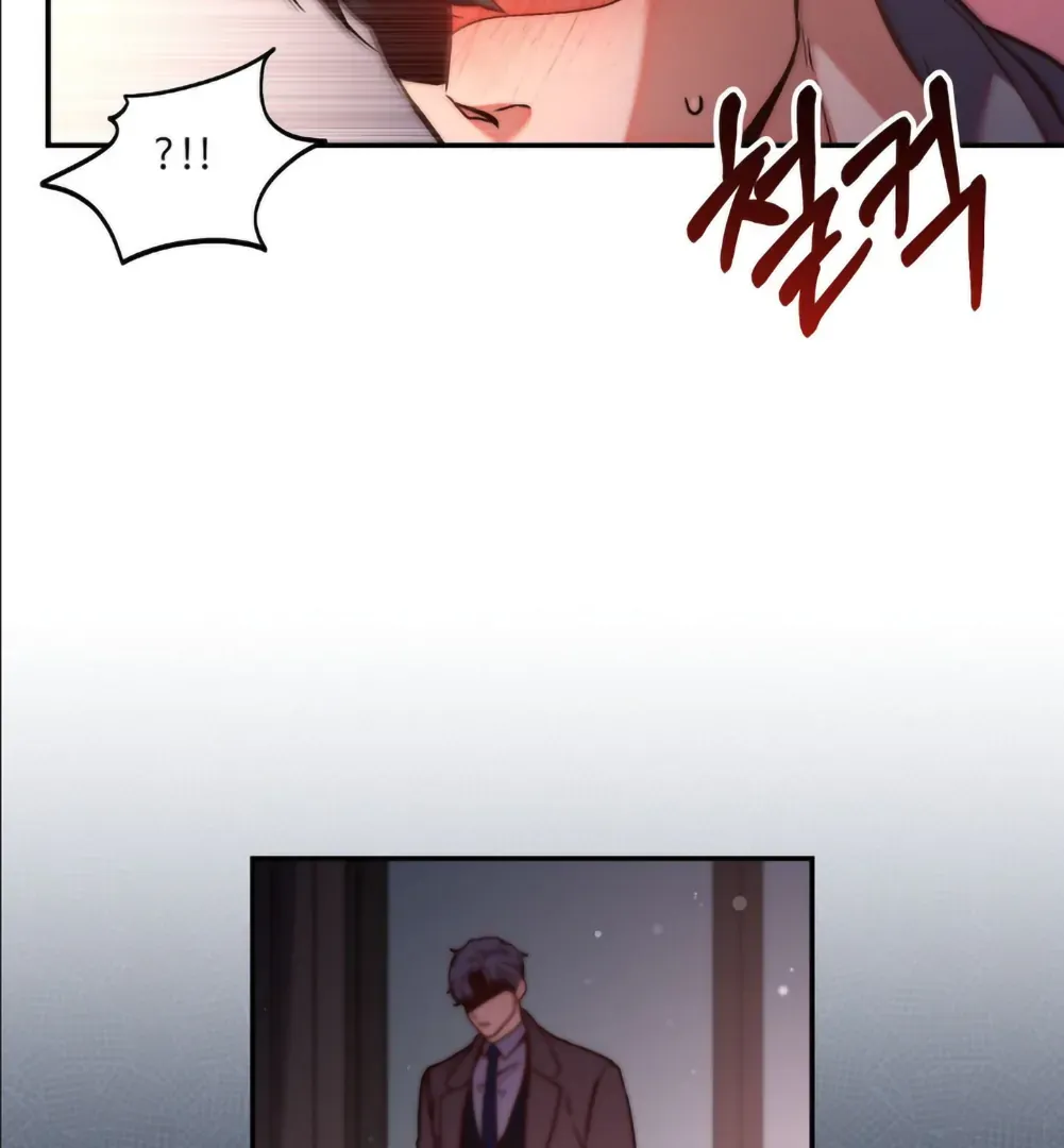 Can I Suck You? Chapter 2 page 75 - 