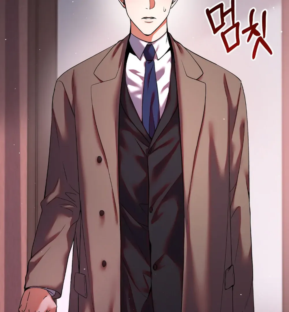 Can I Suck You? Chapter 2 page 78 - 
