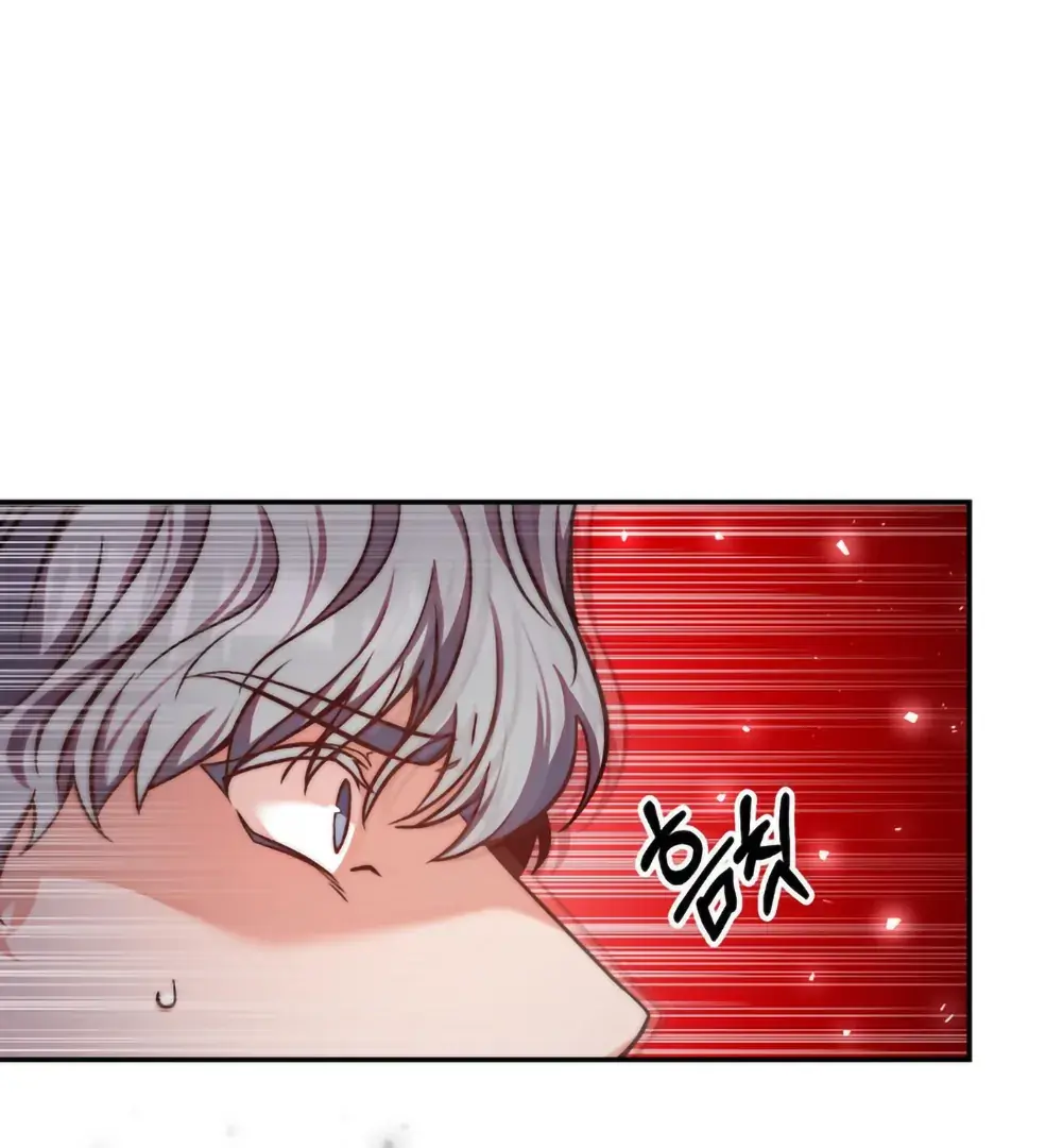 Can I Suck You? Chapter 2 page 81 - 