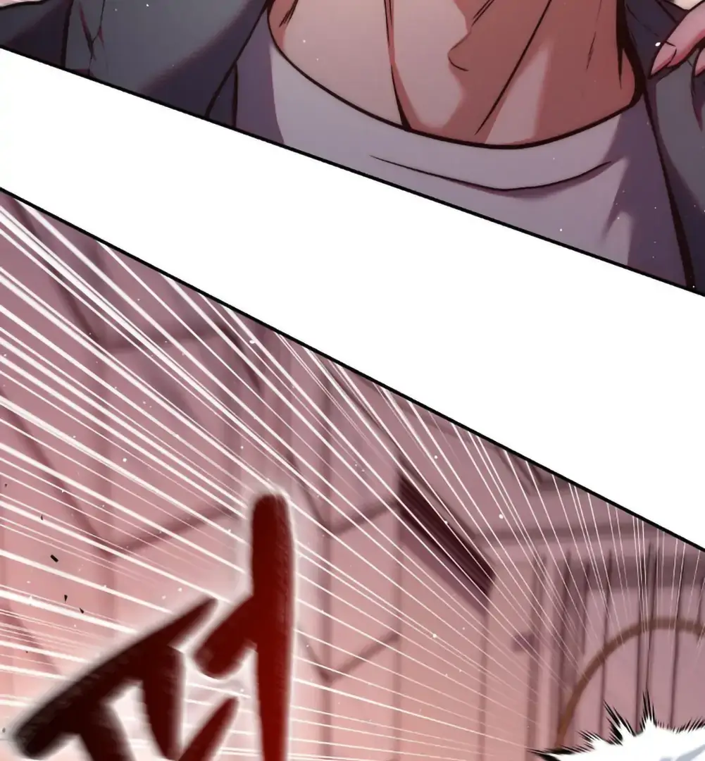 Can I Suck You? Chapter 2 page 85 - 