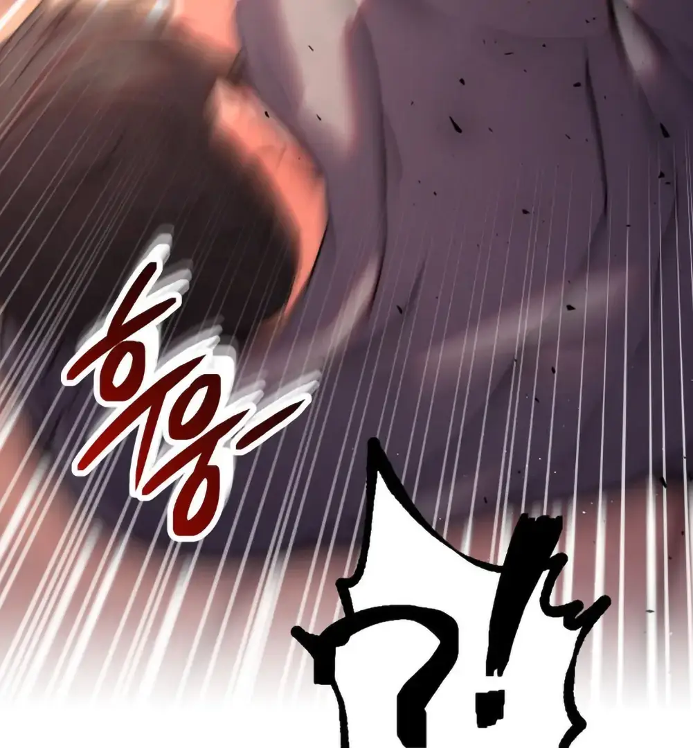 Can I Suck You? Chapter 2 page 87 - 