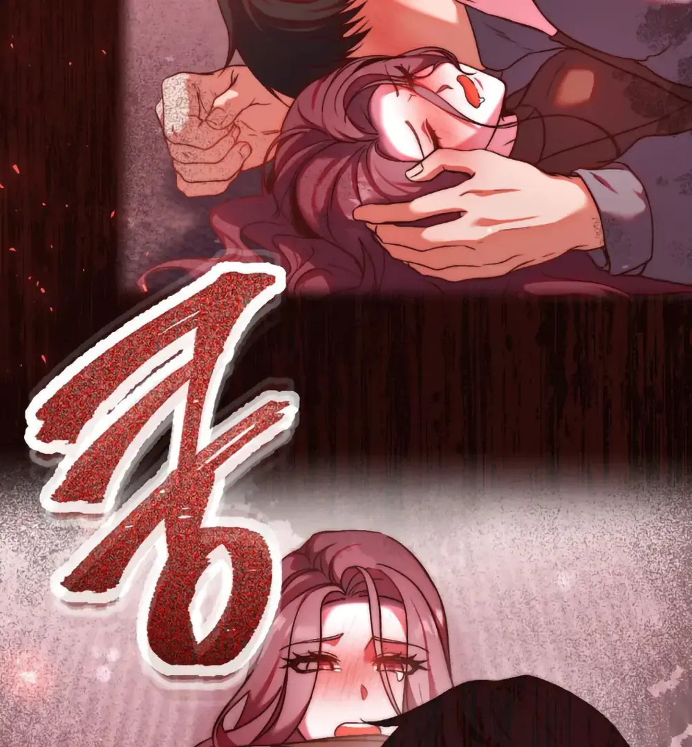 Can I Suck You? Chapter 2 page 99 - 